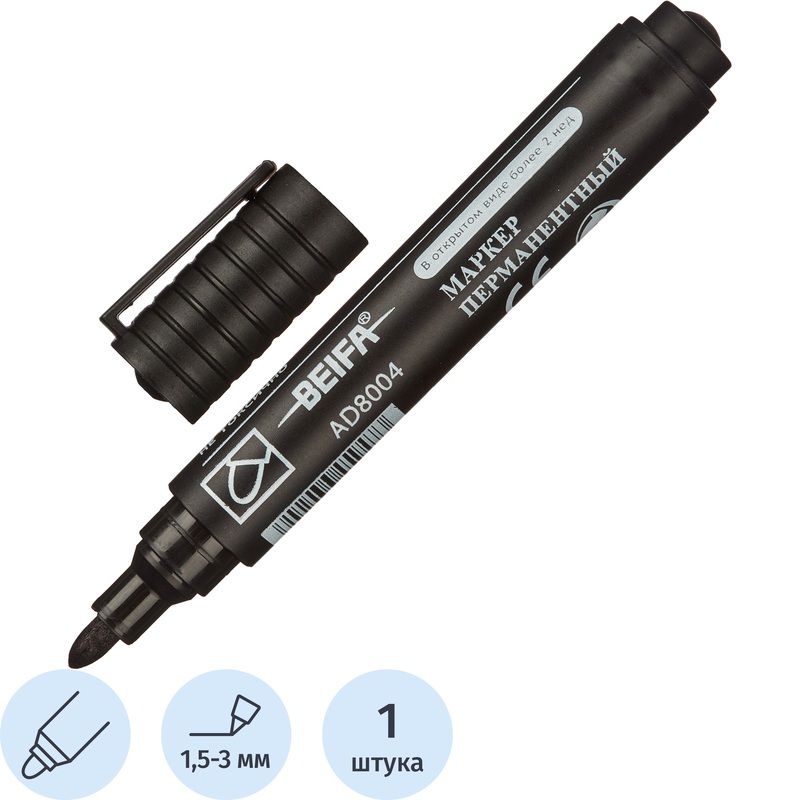 Изображение товара Маркер перманентный Beifa AD8004 черный с круглым наконечником