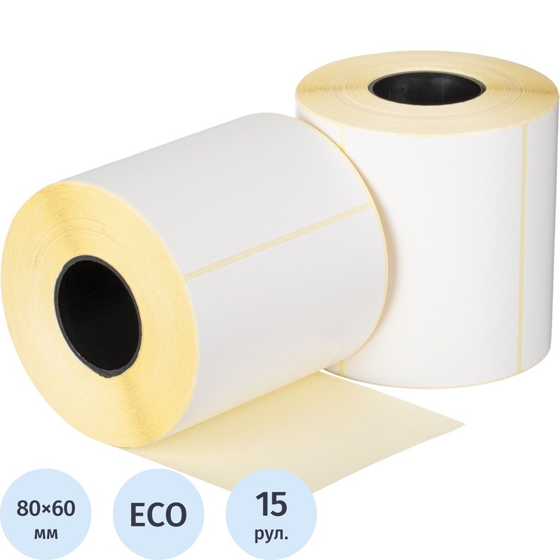 Изображение товара Уценка Термоэтикетки 80x60 мм ECO для прямой термопечати 15 рулонов