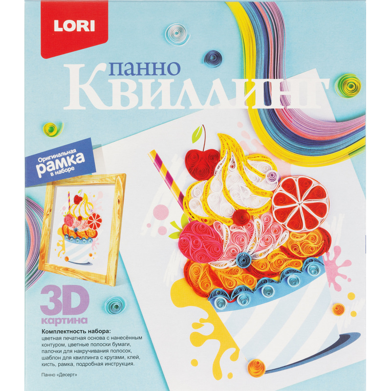 Изображение товара Набор для квиллинга Lori Десерт создание панно объемной аппликации 20х23 см
