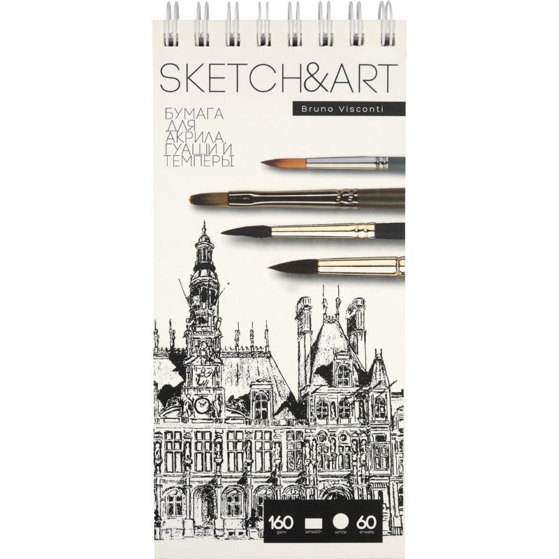 Изображение товара Скетчбук для пастели, угля, сангины, маркеров, акрила, гуаши, темперы, акварели Sketch&Art 105x220 мм 60 листов