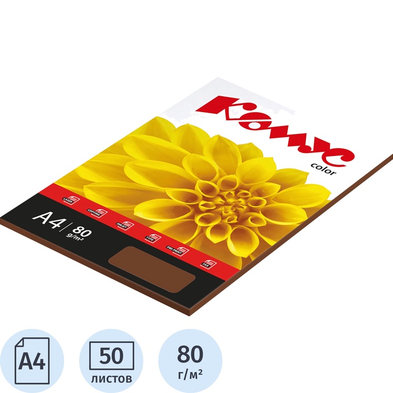 Изображение товара Бумага цветная Комус Color шоколад интенсив А4 80 г/кв.м 50 листов