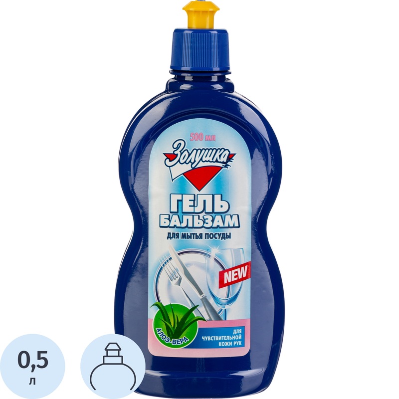 Изображение товара Средство для мытья посуды Золушка Алоэ-вера гель 0.5 л с дозатором