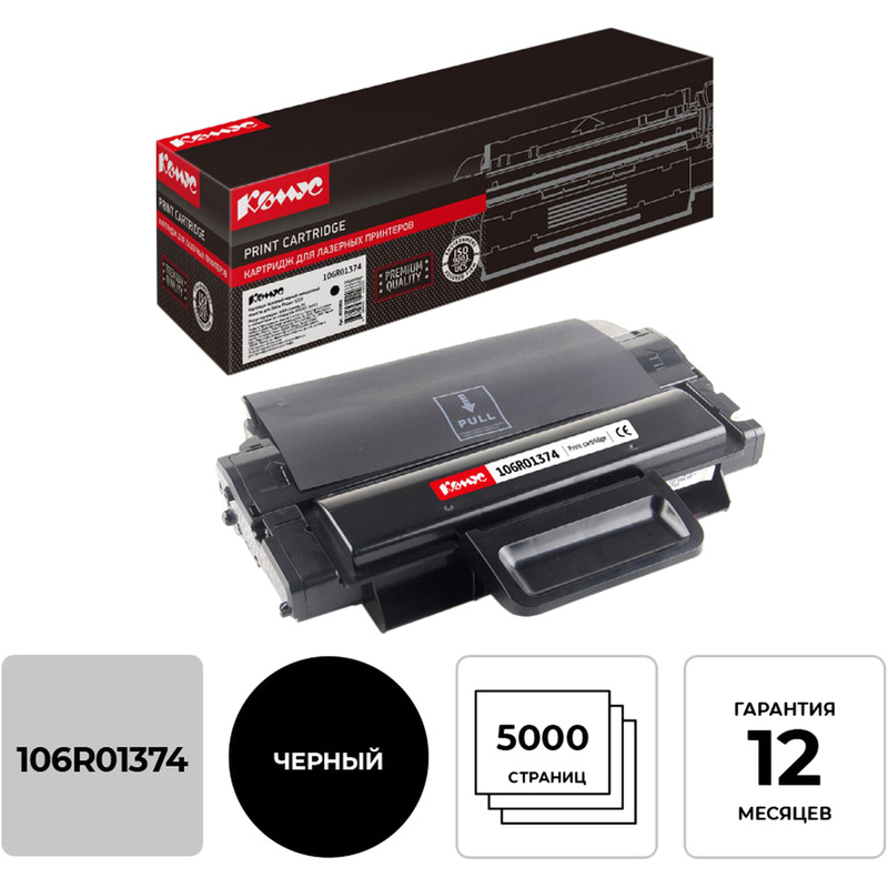Изображение товара Картридж лазерный Комус 106R01374 для Xerox черный повышенной емкости