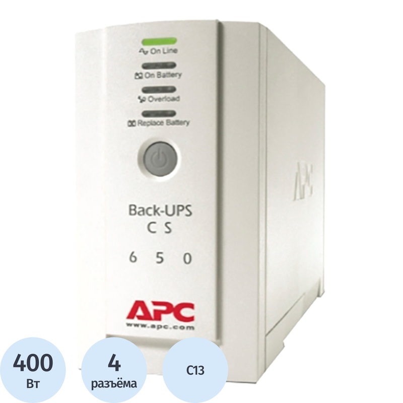 Изображение товара APC Back-UPS CS 650VA BK650EI ИБП для ПК 4 розетки 180-266 В 12 мес гарантия