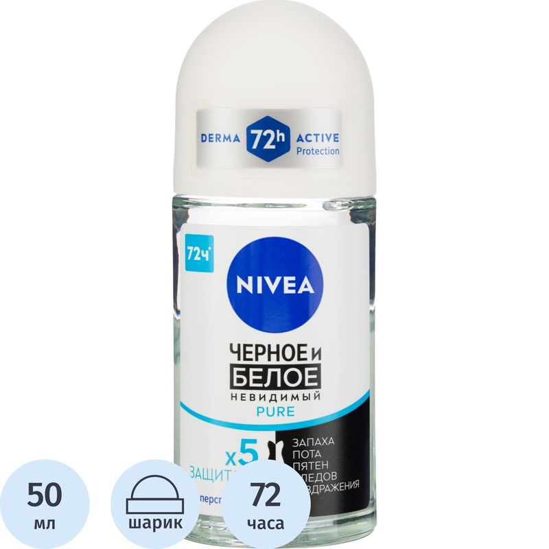 Изображение товара Дезодорант-антиперспирант мужской Nivea Чёрное и белое шариковый 50 мл