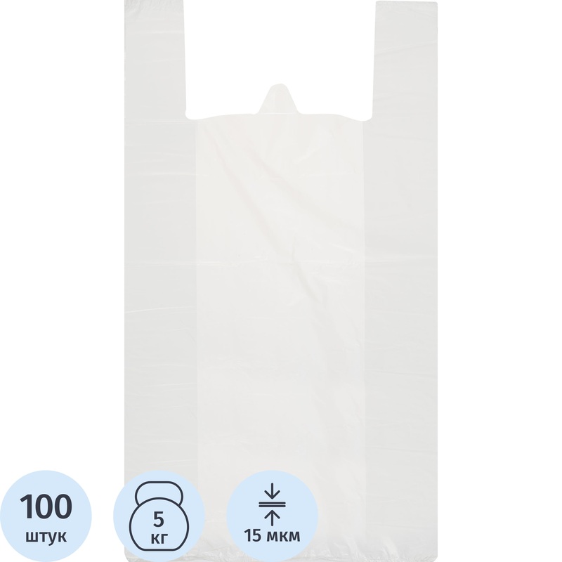Изображение товара Пакет-майка 42x75 см, 15 мкм, 100 штук, белый российский полиэтилен