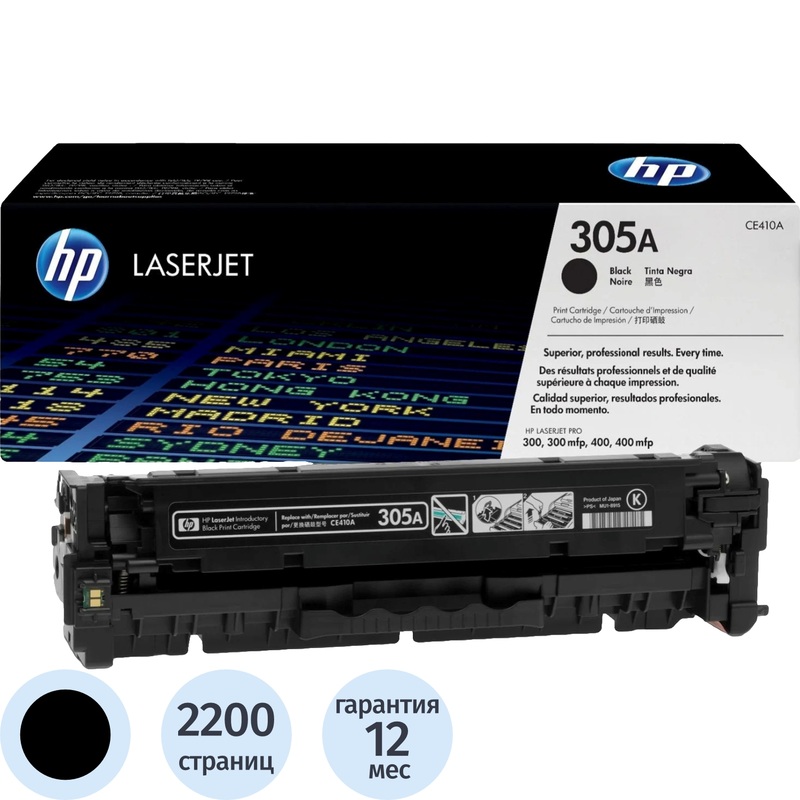 Изображение товара Лазерный картридж HP 305A CE410A черный оригинальный для LaserJet