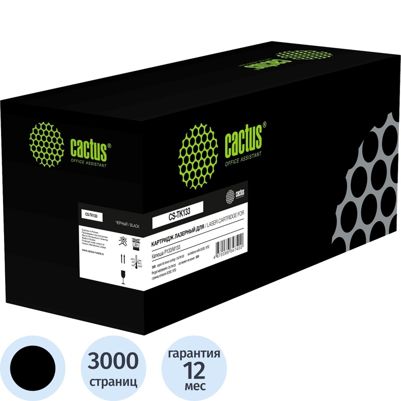 Изображение товара Картридж лазерный Cactus TK133 для печатающих устройств Катюша