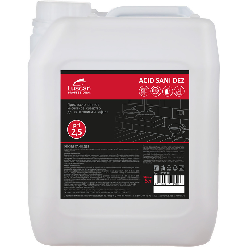 Изображение товара Средство для мытья сантехники и кафеля Luscan Acid SANI DEZ 5л концентрат