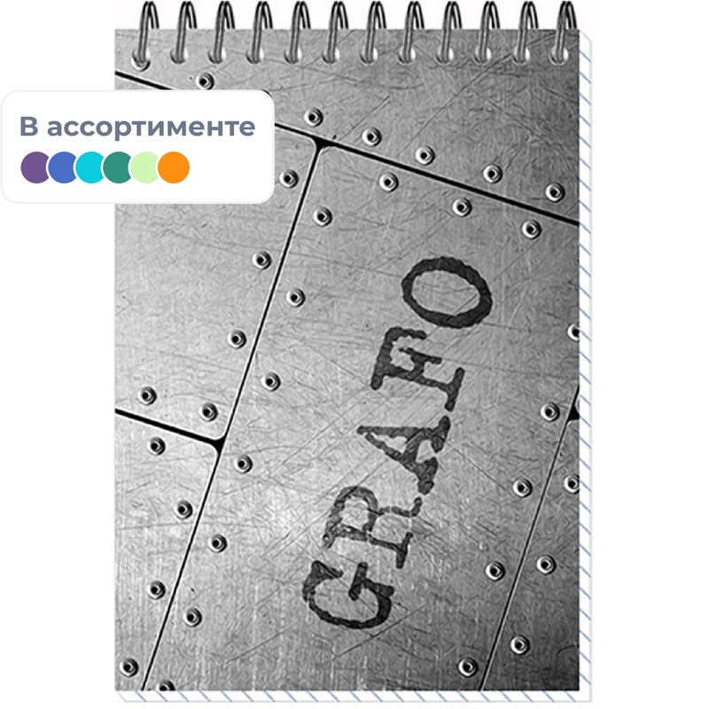 Изображение товара Блокнот Полином Графо А6 50 листов черный/белый в клетку на спирали (101х145 мм)