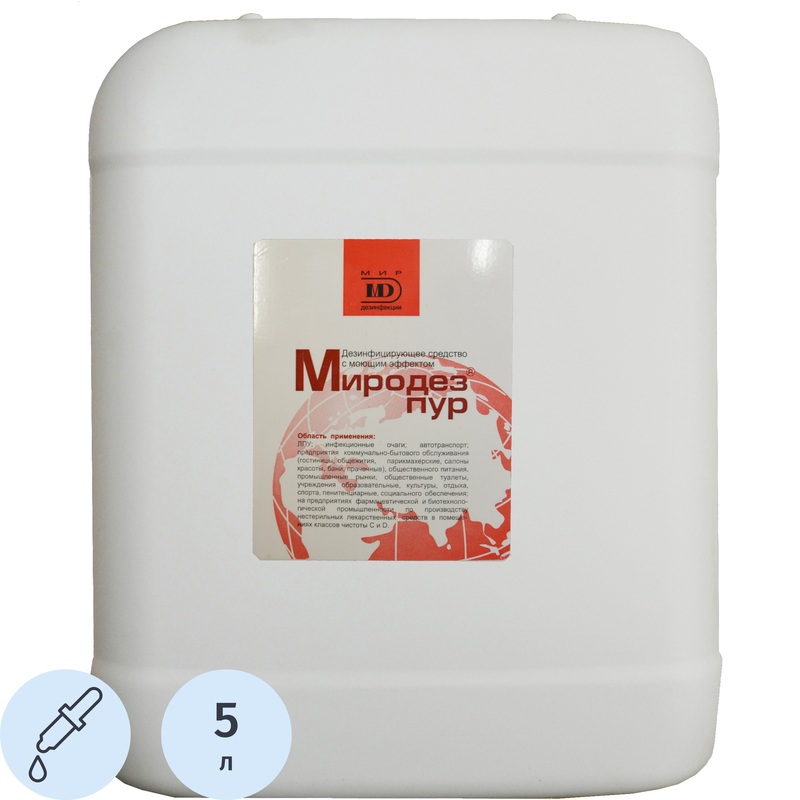 Изображение товара Дезинфицирующее средство Миродез Пур 5 л концентрат для поверхностей