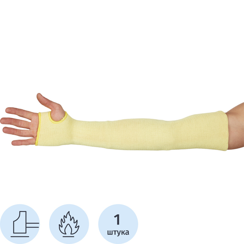 Изображение товара Кевларовый нарукавник Терма для защиты от температуры и порезов длина 56 см