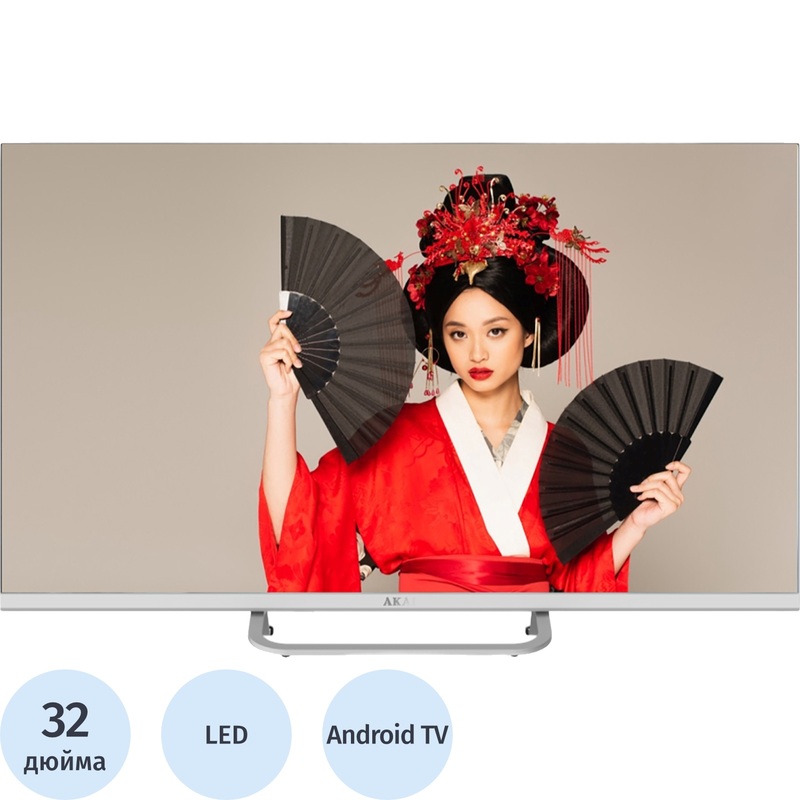 Изображение товара Телевизор AKAI 32" TA32BF552 Full HD Смарт TV Wi-Fi USB Россия