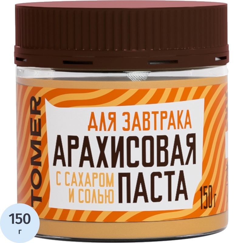 Изображение товара Арахисовая паста Томер 150 г с насыщенным вкусом жареного арахиса Изображение товара Арахисовая паста Томер 150 г с насыщенным вкусом жареного арахиса