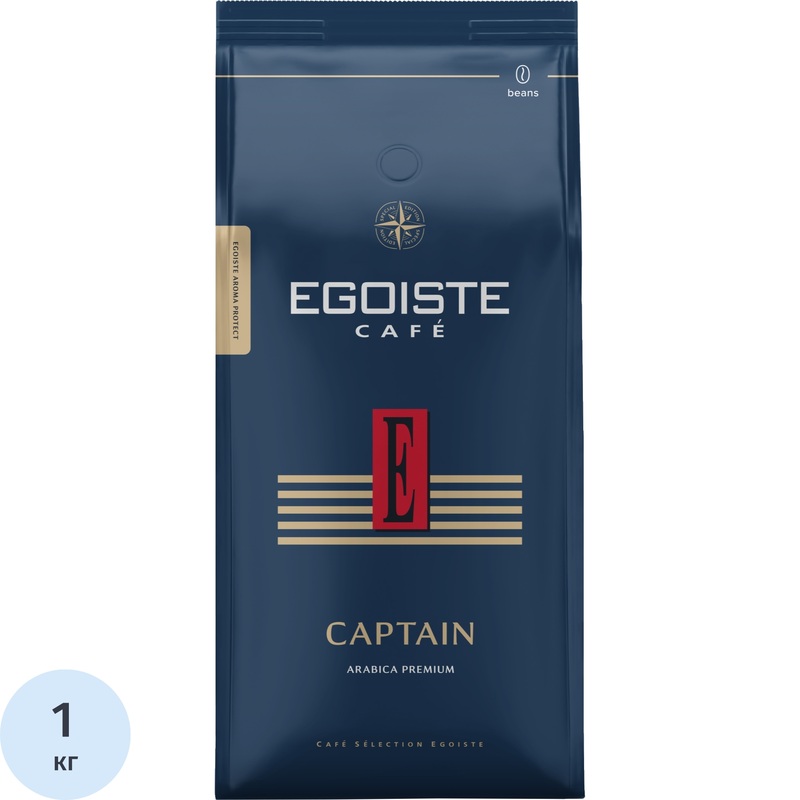 Изображение товара Кофе в зернах Egoiste Captain арабика 100% 1 кг премиум качество