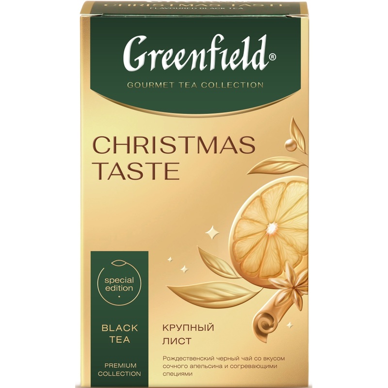 Изображение товара Чай листовой черный Greenfield Кристмас Тэйст 85 г с апельсином и лаймом