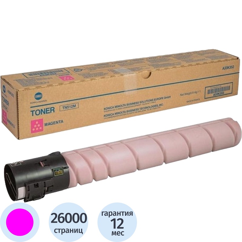 Изображение товара Лазерный картридж Konica Minolta TN-512M пурпурный оригинальный для bizhub C454 C554