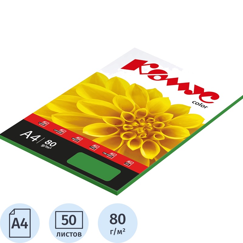 Изображение товара Цветная бумага для печати Комус Color изумруд интенсив А4 80 г/кв.м 50 листов
