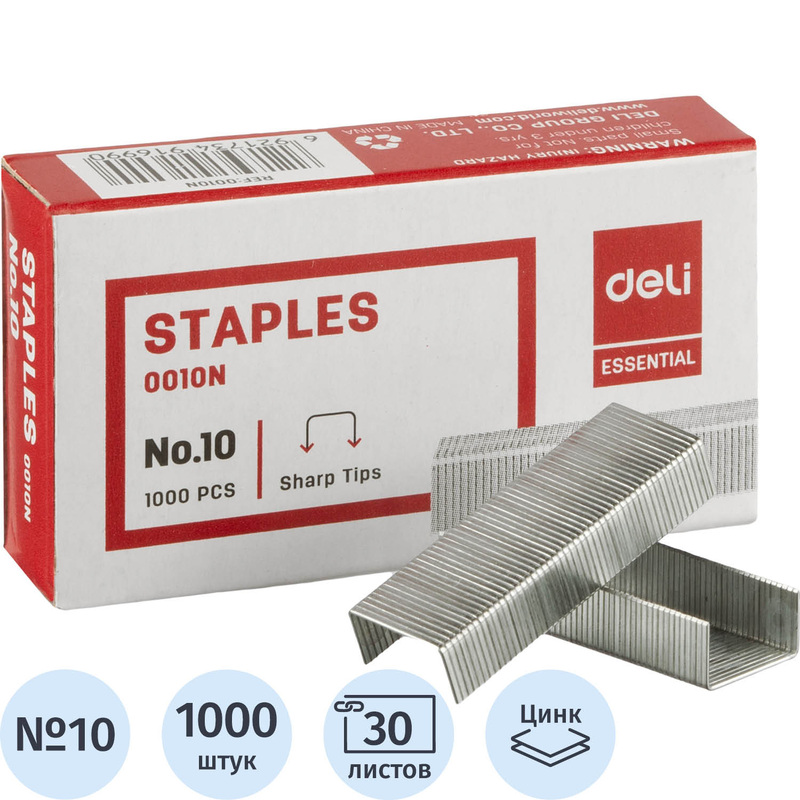 Изображение товара Скобы для степлера Deli №10 цинковое покрытие 1000 штук в упаковке