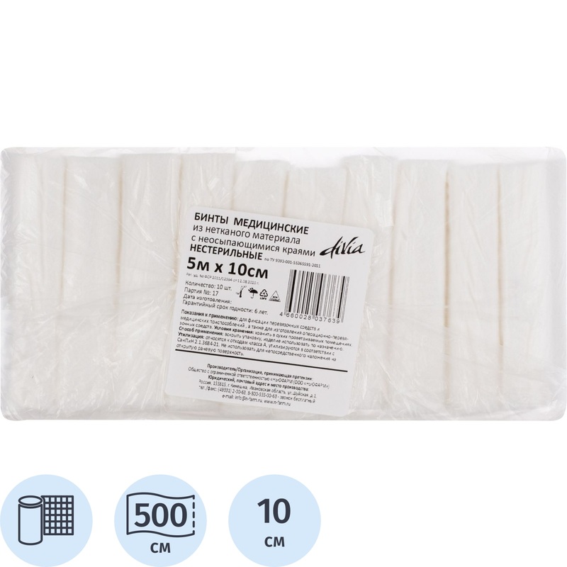 Изображение товара Бинт Ньюфарм 5 м x 10 см (10 штук в упаковке)