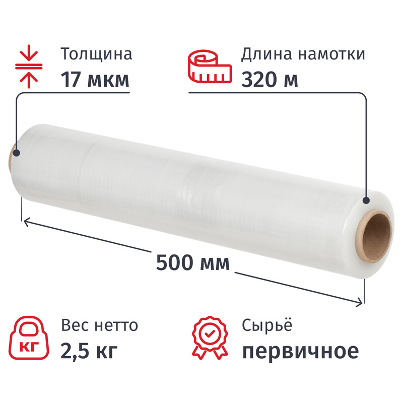 Изображение товара Стрейч-пленка для ручной упаковки 17 мкм 500 мм 320 м Россия