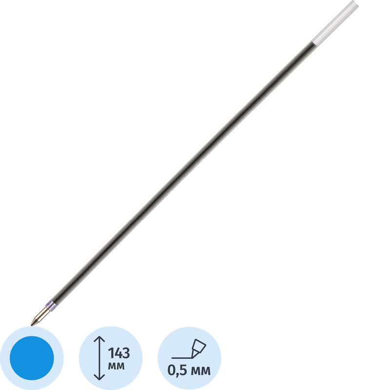 Изображение товара Стержень шариковый Attache синий 143 мм (толщина линии 0.5 мм)