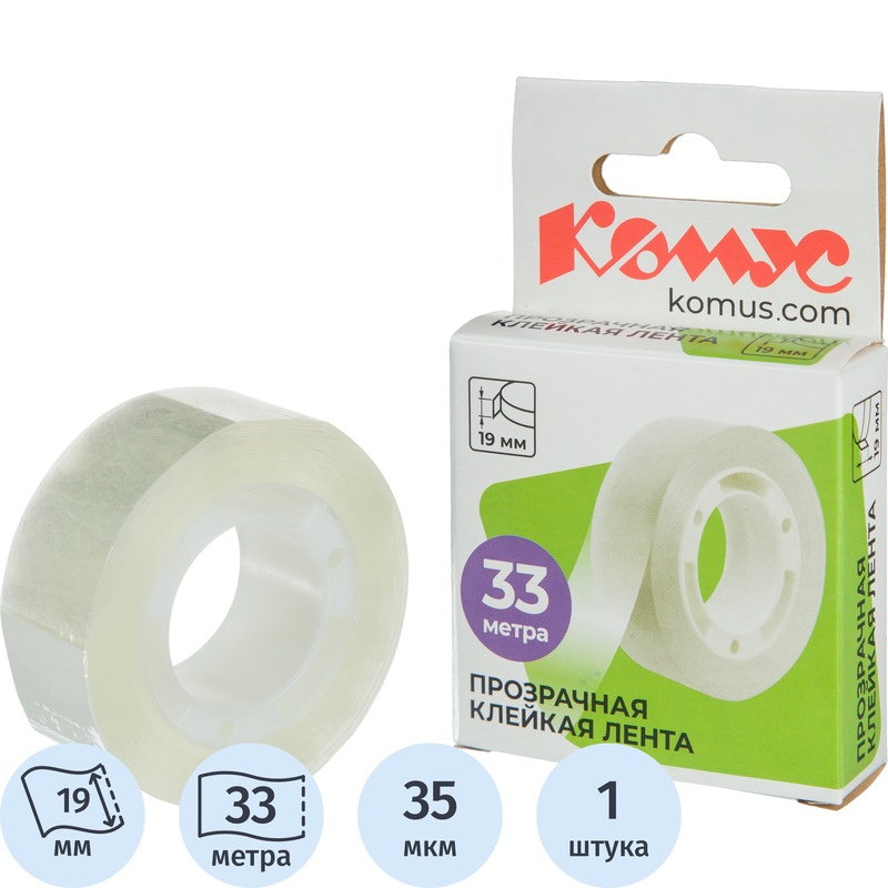 Изображение товара Клейкая лента канцелярская Комус прозрачная 19 мм x 33 м