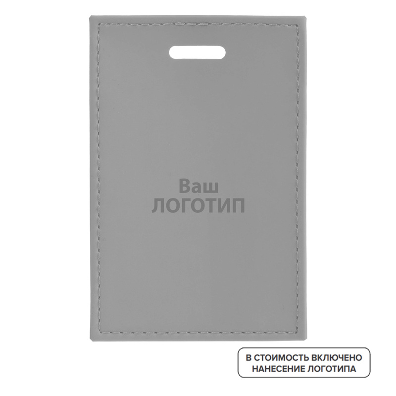 Изображение товара Вертикальный бейдж Shall серый 95x65 мм с нанесением логотипа тиснением