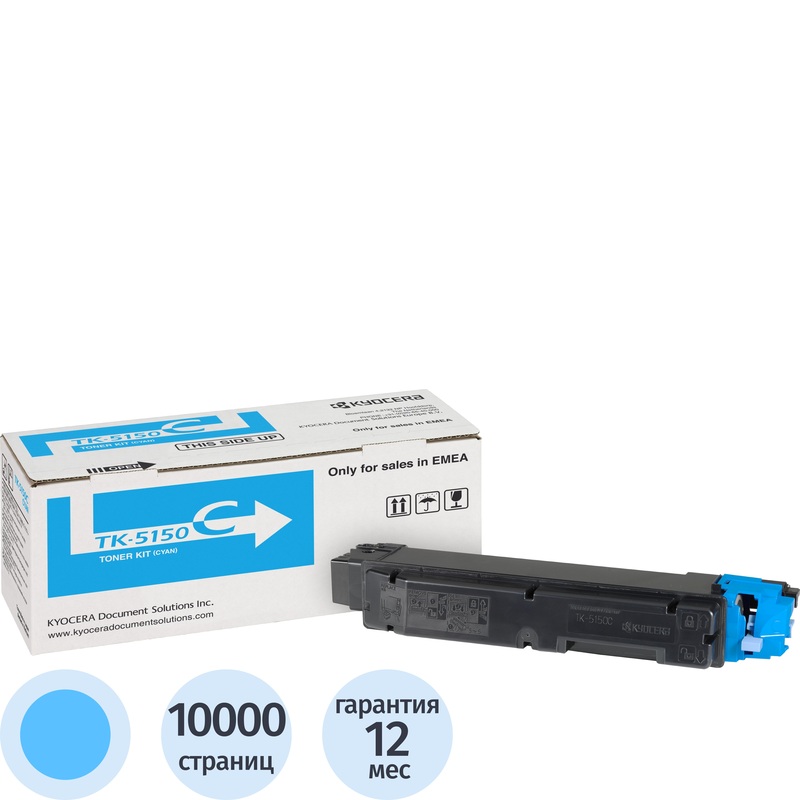 Изображение товара Оригинальный лазерный картридж Kyocera TK-5150С голубой для офисных принтеров