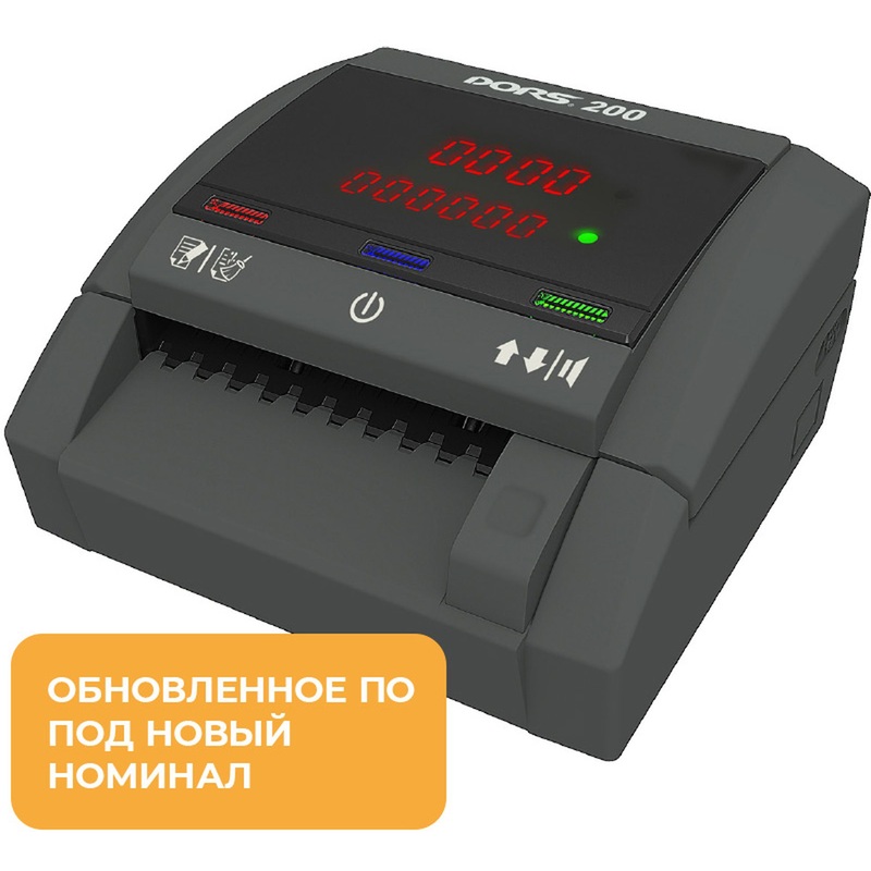 Изображение товара Детектор банкнот Dors 200 FRZ-041627 автоматический с аккумулятором