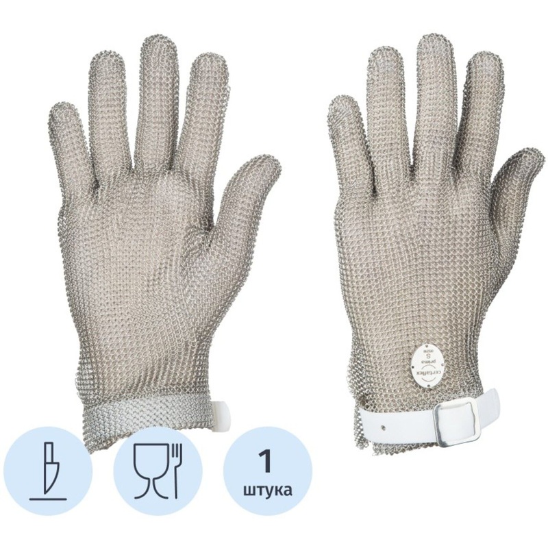 Изображение товара Кольчужные перчатки Certaflex Prima для защиты рук от порезов и проколов S