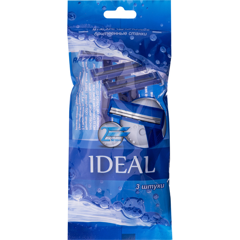 Изображение товара Бритва одноразовая Razo Ideal (3 штуки в упаковке)