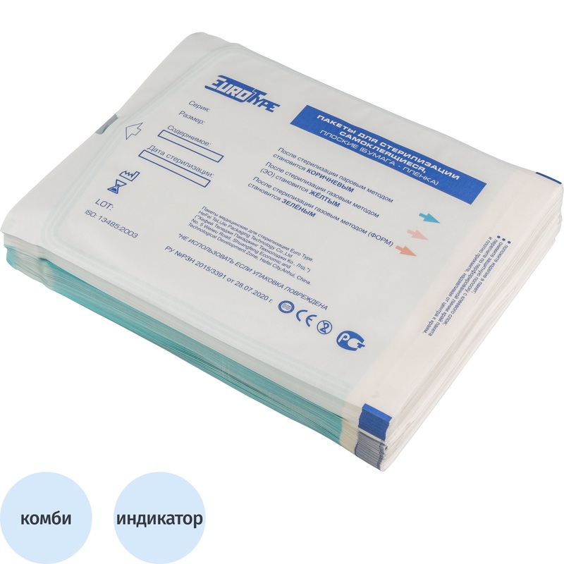 Изображение товара Пакет для стерилизации комбинированный EuroType 300х390 самоклеящийся