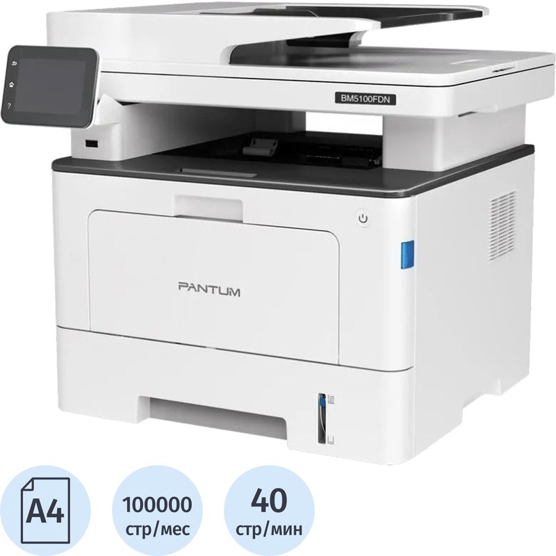 МФУ Pantum BM5100FDN