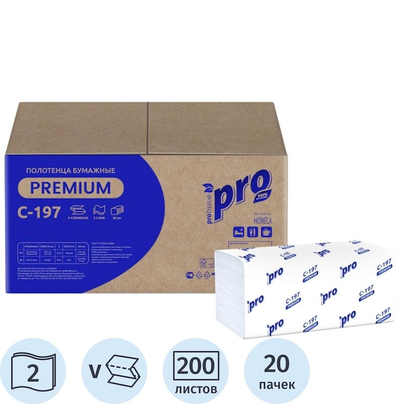 Изображение товара Полотенца бумажные листовые PROtissue H3 V-сложение 2слойные белые 20 пачек по 200 листов