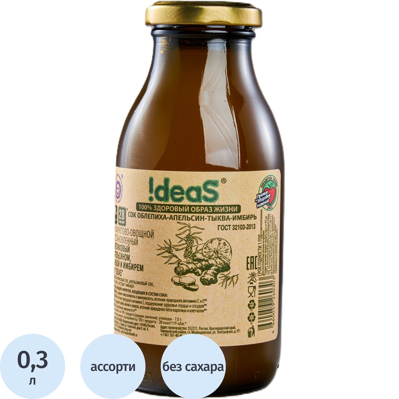 Изображение товара Сок !DEAS облепиха-апельсин-имбирь 0.3л в стеклянной упаковке