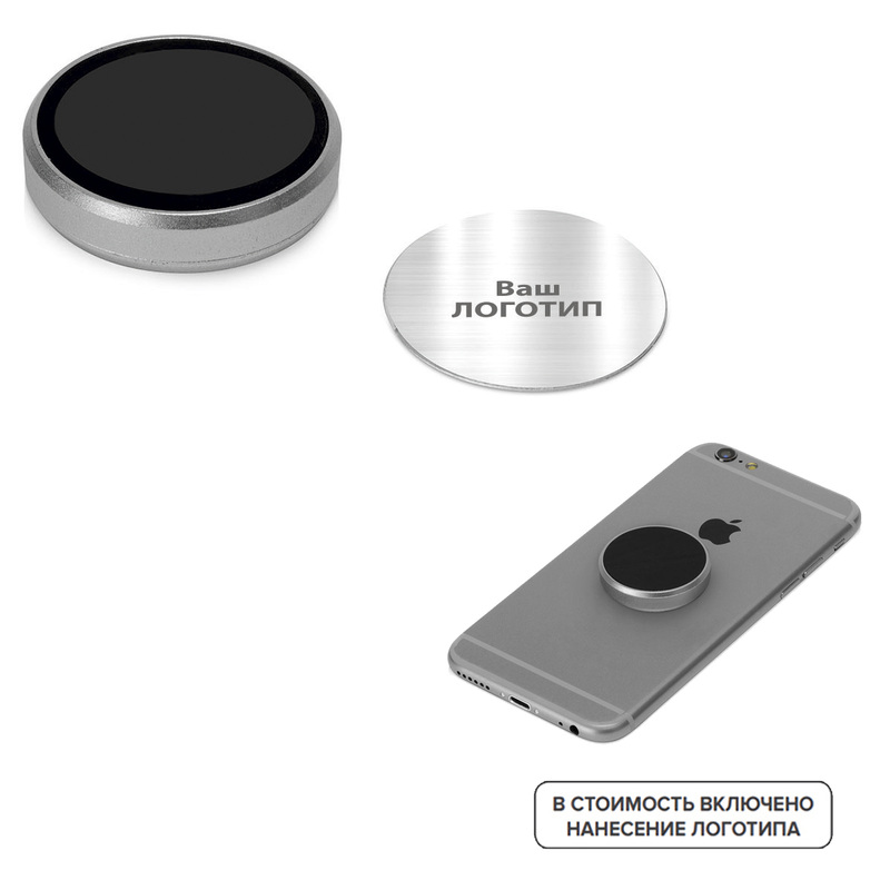 Изображение товара Магнитный держатель для телефона Magpin mini с гравировкой 100 шт