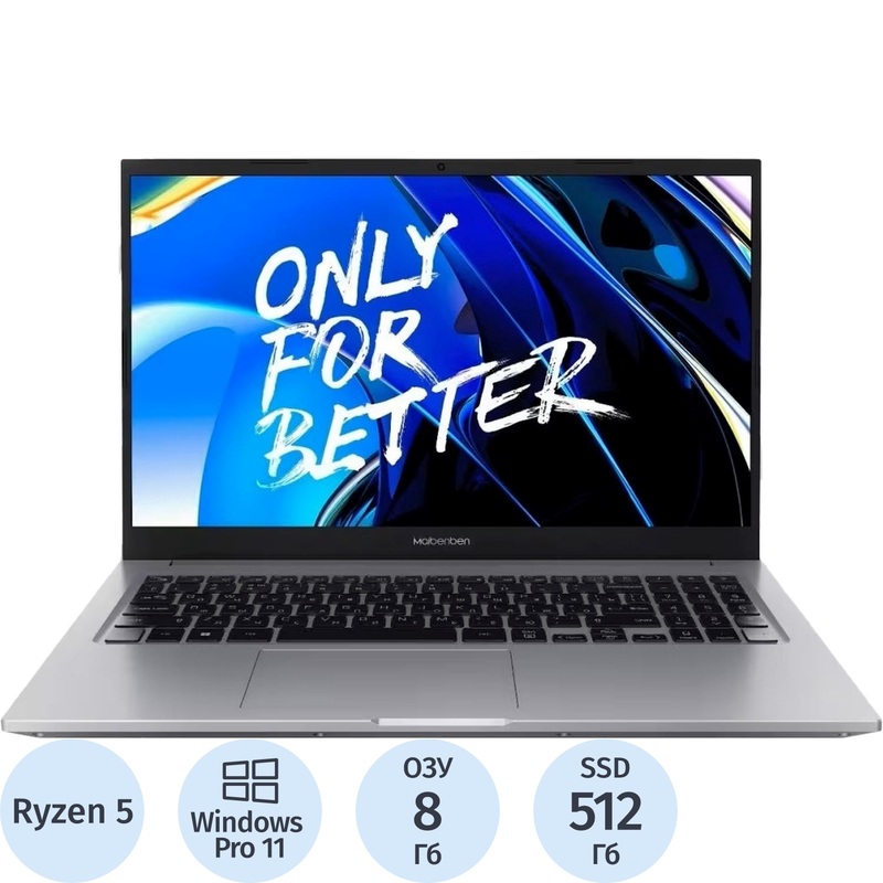 Изображение товара Ноутбук Maibenben R5 15.6" серебристый AMD Ryzen 5 5500U/8 ГБ/SSD 512 ГБ (B115B-R551UMB1SPSRE2)