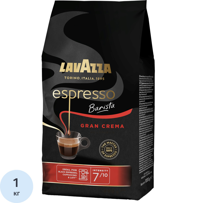 Изображение товара Кофе в зернах Lavazza Gran Crema 1 кг премиум-сегмент