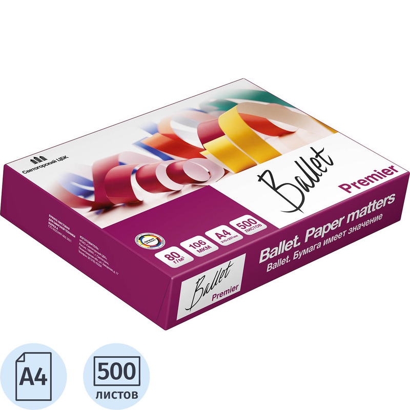 Изображение товара Ballet Premier А4 80 г/м², 500л — премиум офисная бумага