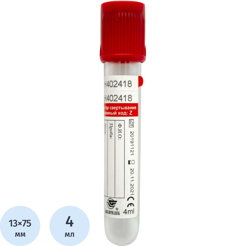 Изображение товара Вакуумные пробирки Cerebrum 4 мл с активатором свертывания, 100 штук в упаковке
