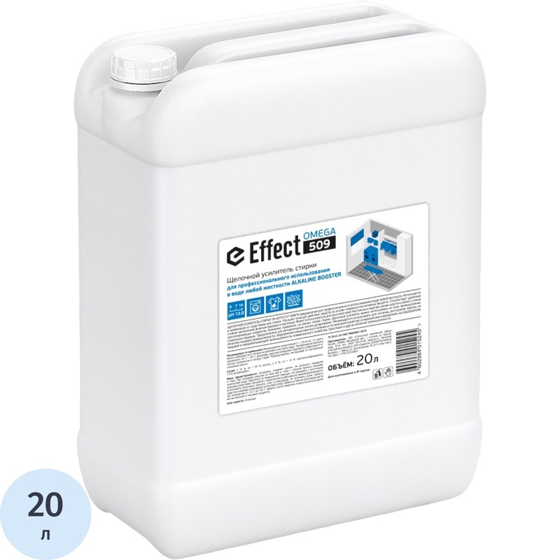 Изображение товара Жидкое средство для стирки усилитель Effect Omega 509 20 л концентрат