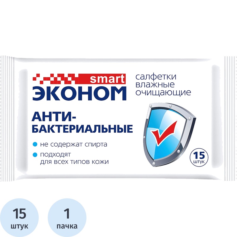 Изображение товара Салфетки влажные Эконом smart антибактериальные флоупак с мягким клапаном (15 листов в пачке)