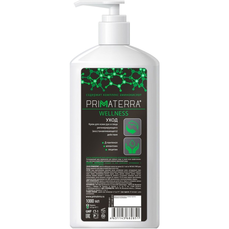 Изображение товара Регенерирующий Крем для Рук Primaterra Wellness 1000 мл для восстановления и ухода