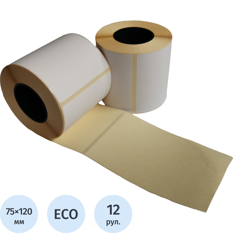 Изображение товара Термоэтикетки с легкосъемным клеем 75х120 мм ЭКО - 12 рулонов