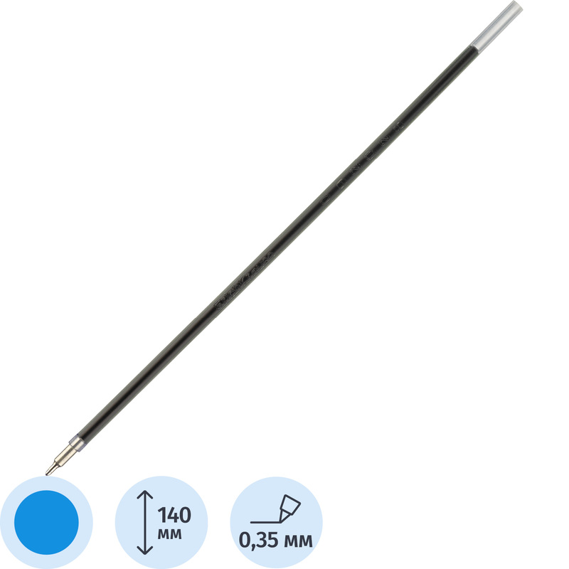 Изображение товара Стержень шариковый Erich Krause Ultra тип классический синий 140 мм (толщина линии 0.35 мм, 21508)