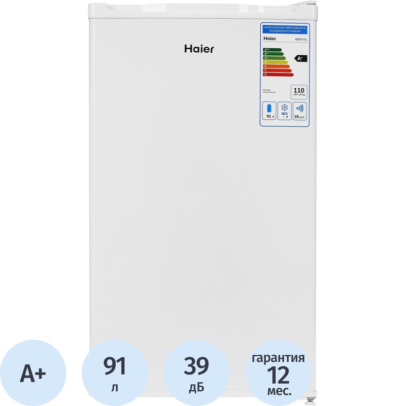 Изображение товара Холодильник однокамерный Haier MSR115L белый Изображение товара Холодильник однокамерный Haier MSR115L белый