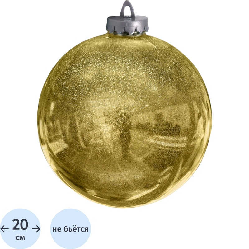 Изображение товара Ёлочный шар новогодний BigDecor из пластика золотистый 20 см