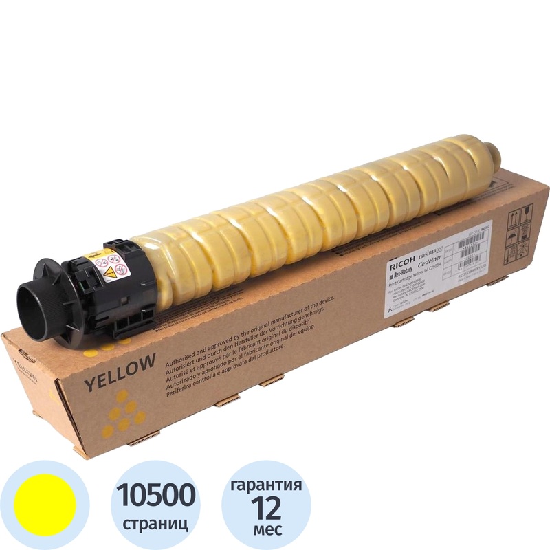 Изображение товара Лазерный картридж Ricoh IM C2500H желтый оригинальный 10500 страниц