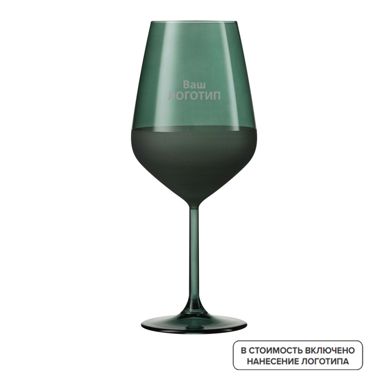 Изображение товара Бокал для вина Portobello Emerald стеклянный 490 мл с индивидуальной гравировкой (24 штуки в упаковке)